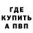 КЕТАМИН VHQ Lena Kleppe
