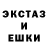 ГЕРОИН белый Mister Space