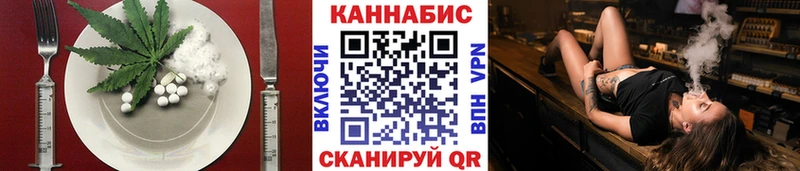 купить Ардатов Печенье с ТГК конопля