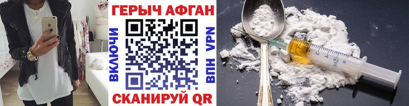 Героин гречка  Ардатов 