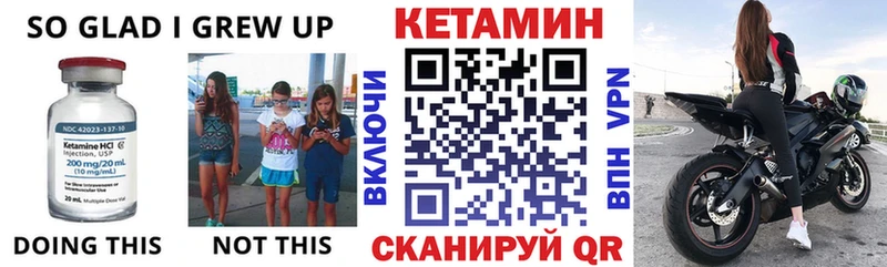 где можно купить   Ардатов  Кетамин VHQ 