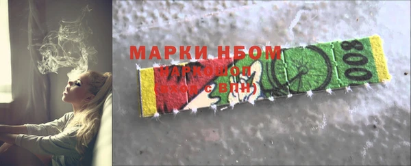 гашишное масло Нязепетровск
