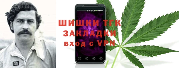 гашишное масло Нязепетровск