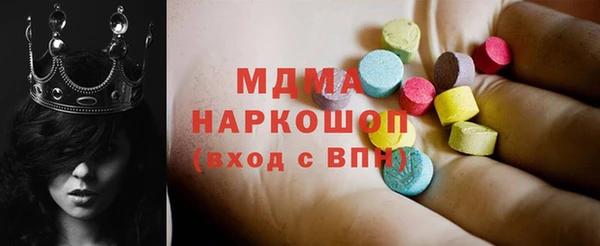 гашишное масло Нязепетровск
