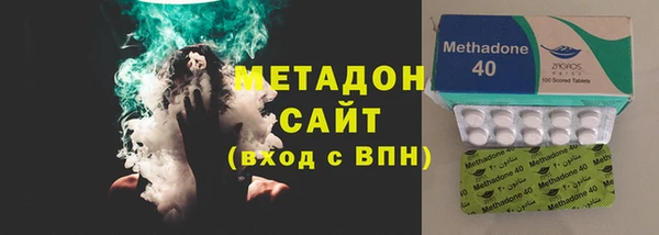 гашишное масло Нязепетровск