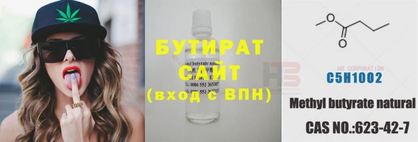 гашишное масло Нязепетровск