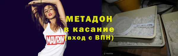 гашишное масло Нязепетровск