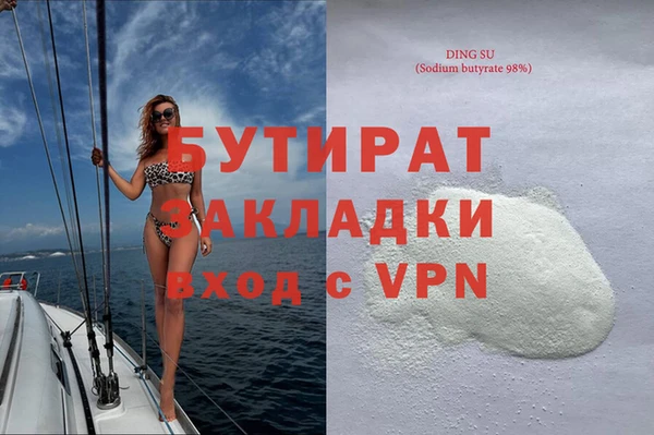 гашишное масло Нязепетровск