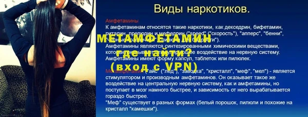 мефедрон мука Тында
