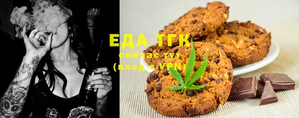 прущая мука Тутаев