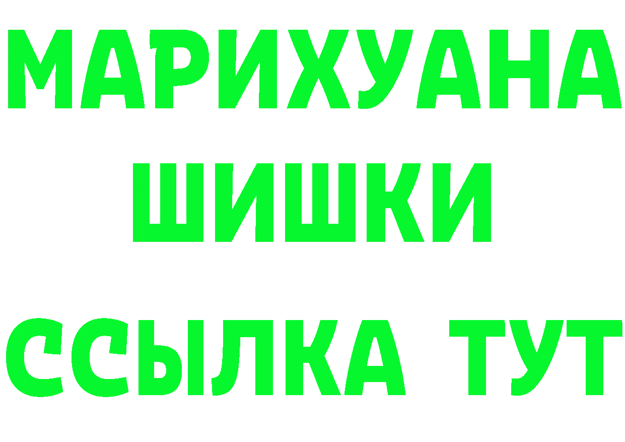 Сколько стоит наркотик? это формула Ардатов