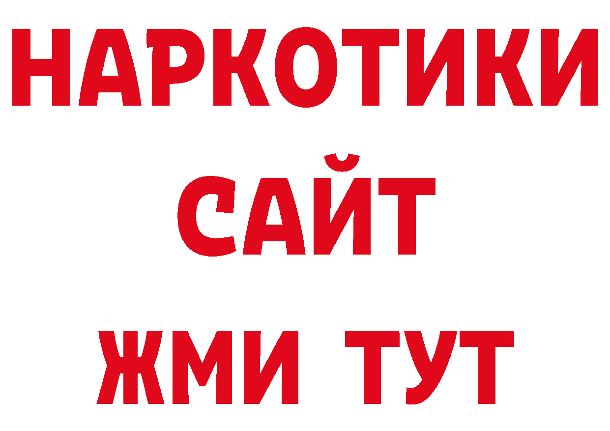 Наркотические марки 1,5мг сайт shop KRAKEN Ардатов