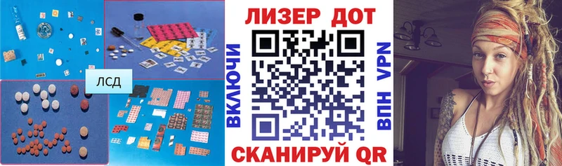 mega ONION Ардатов LSD-25 экстази ecstasy