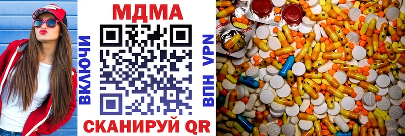где найти   Ардатов  МДМА crystal 