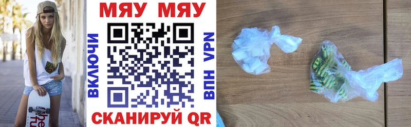 блэк спрут сайт  Ардатов  Мефедрон мука 