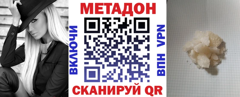 ОМГ ОМГ tor  Ардатов  Метадон белоснежный  купить наркотики сайты 