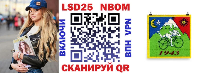 Наркотические марки 1500мкг  сайты даркнета Telegram  Ардатов 