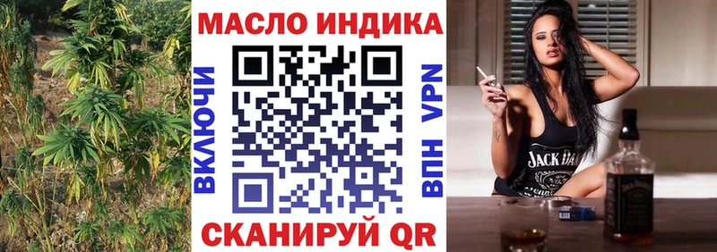 ОМГ ОМГ ONION  Ардатов  Дистиллят ТГК вейп  продажа наркотиков 